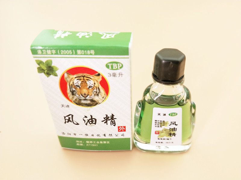 10个风油精非止痒头痛晕车提神醒脑蚊虫叮咬上班犯困防蚊清凉