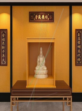 佛龛供桌佛台自粘贴纸厨房抽屉柜垫贴仙堂神台背景金箔色壁纸装饰