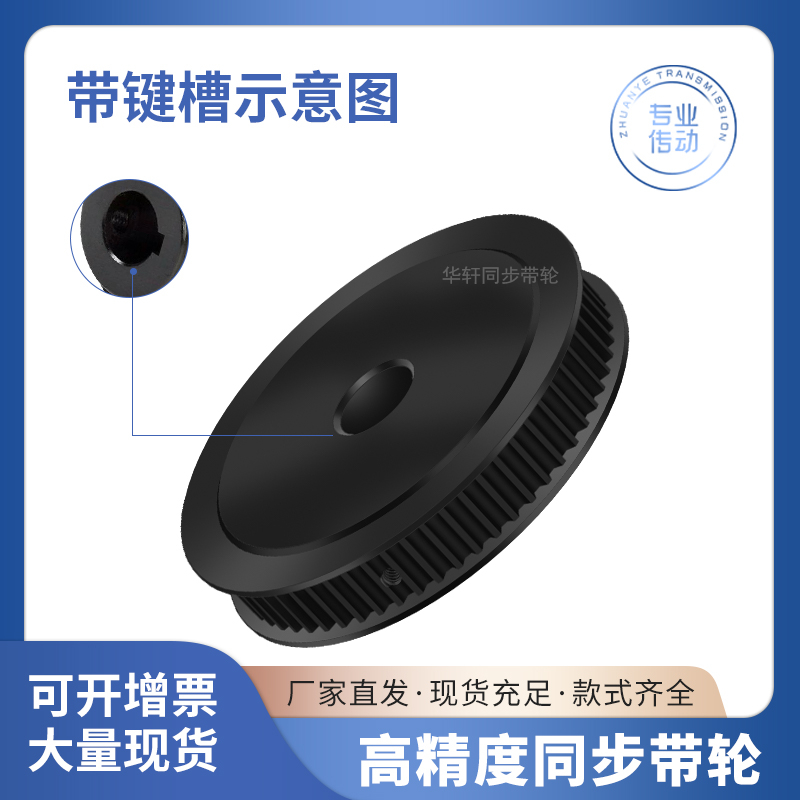S5M36齿同步带轮黑A齿宽21内孔10 12 14 1520传动皮带同步轮钢S5M - 图2