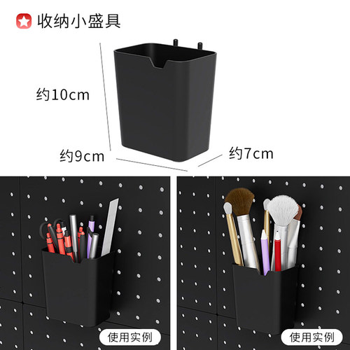 圆孔洞洞板配件通用16mm孔距挂钩收纳盒金属板置物架篮方盒手机架 - 图2
