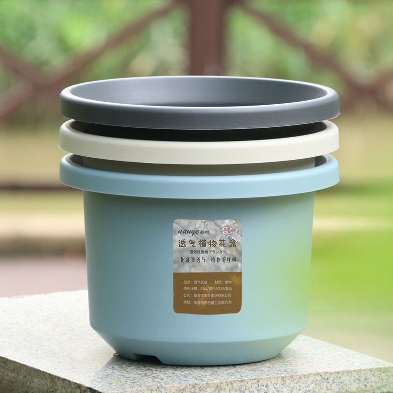 欧式花盆家用盆栽花盆加厚塑料室内月季绣球种植花盆大号圆形花盆,淘宝优惠券,粉丝福利购,淘宝优惠卷