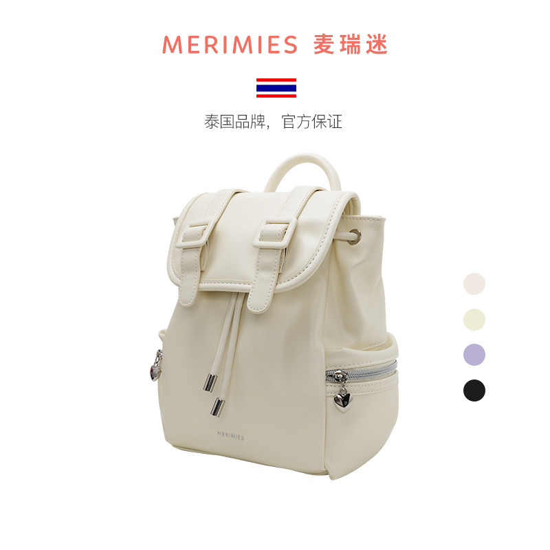赵今麦同款merimies麦瑞迷泰国剑桥包双肩包春季新款小书包出游包
