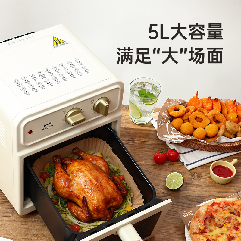 BRUNO空气炸锅新款电烤箱家用可视大容量免翻面电炸锅官方旗舰