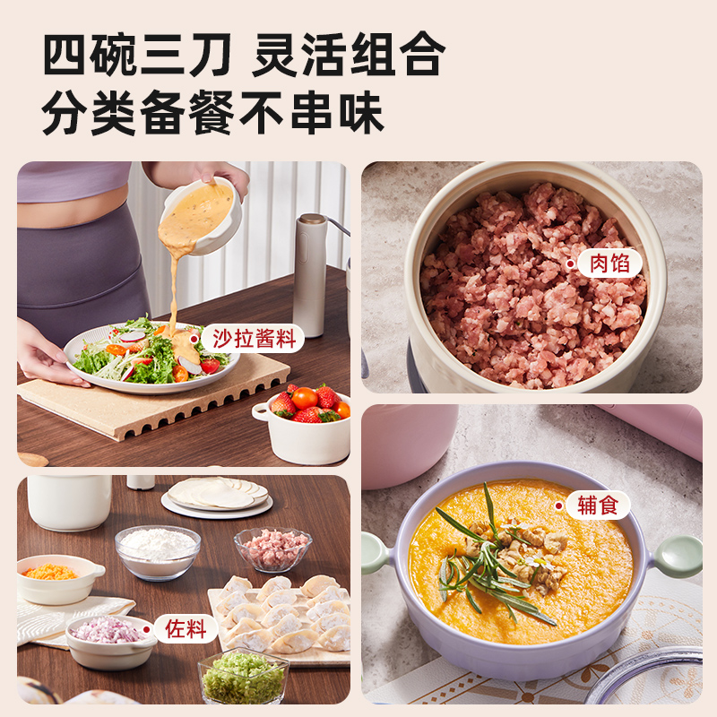 BRUNO绞肉机家用多功能料理搅拌绞馅打碎菜全自动陶瓷小型佐料机 - 图0