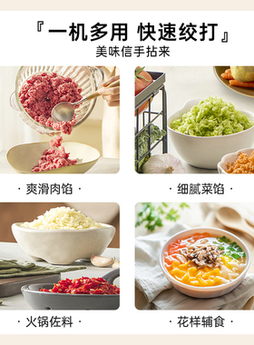 BRUNO家用多功能绞肉机