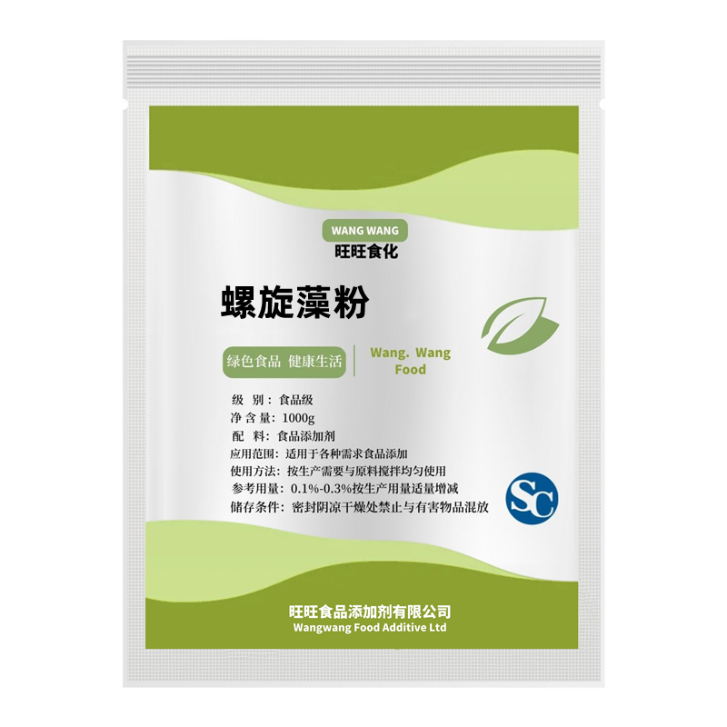 食品级螺旋藻粉 纯天然螺旋藻粉 正品纯度100% 食用螺旋藻1kg包邮,淘宝优惠券,粉丝福利购,淘宝优惠卷