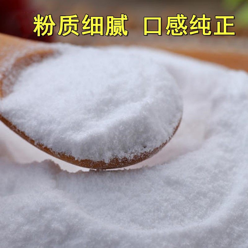 阜丰食用葡萄糖粉 糖果糕点烘焙原料食品级甜味剂 50斤口服葡萄糖,淘宝优惠券,粉丝福利购,淘宝优惠卷