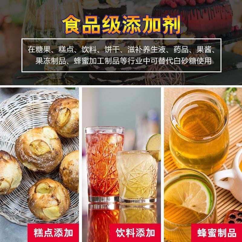 阜丰食用葡萄糖粉 糖果糕点烘焙原料食品级甜味剂 50斤口服葡萄糖,淘宝优惠券,粉丝福利购,淘宝优惠卷