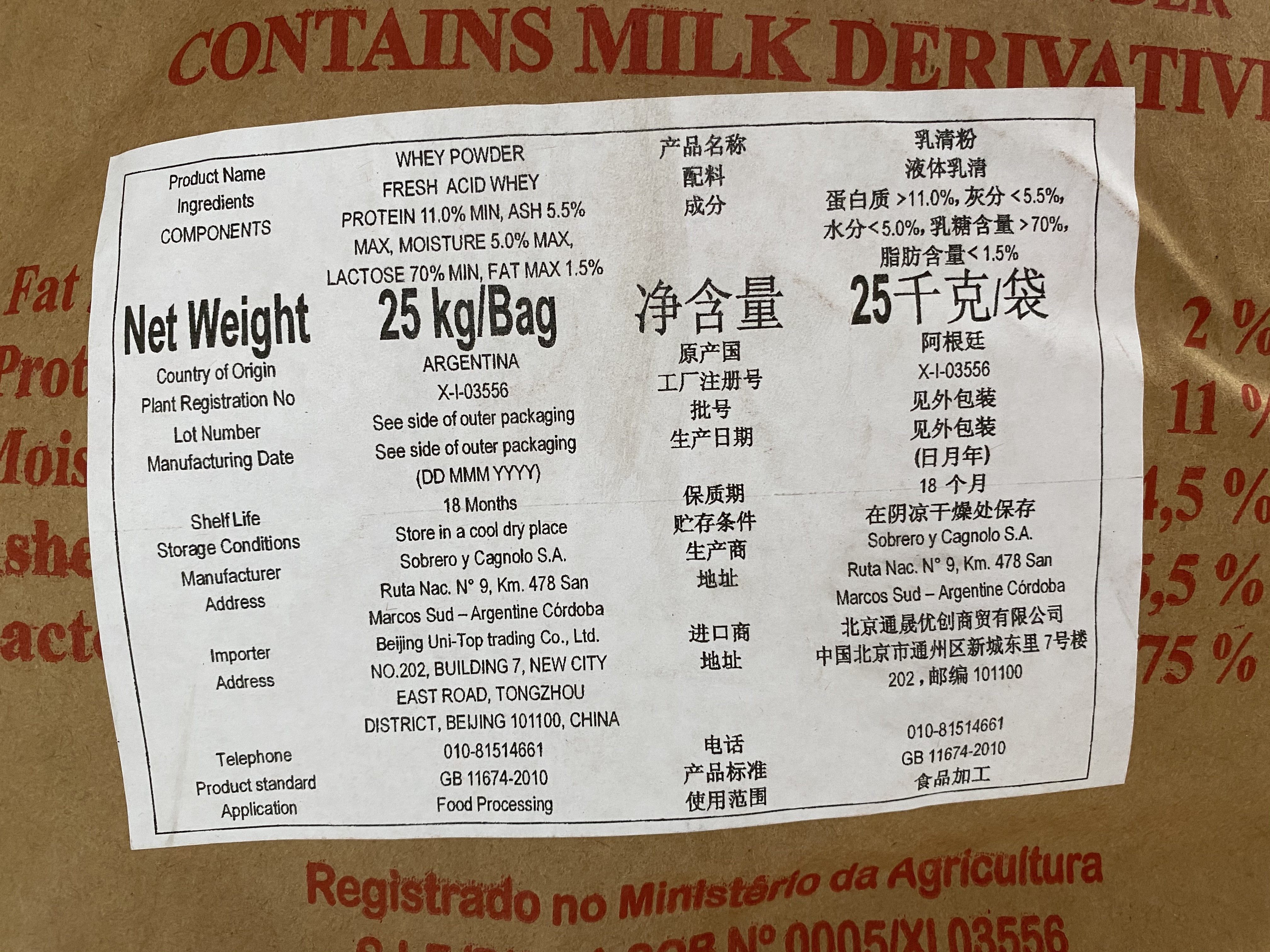 阿根廷进口 脱盐 乳清粉 食品级 饼干冰淇淋奶茶烘焙原料 1kg包邮,淘宝优惠券,粉丝福利购,淘宝优惠卷