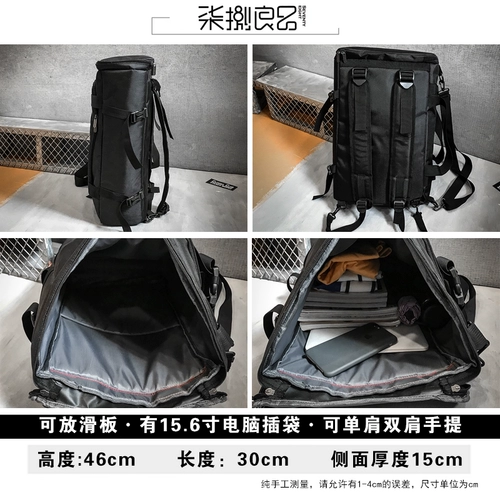 Модный трендовый универсальный ранец, рюкзак, скейтборд, вместительная и большая сумка на одно плечо, сумка для путешествий, сумка через плечо