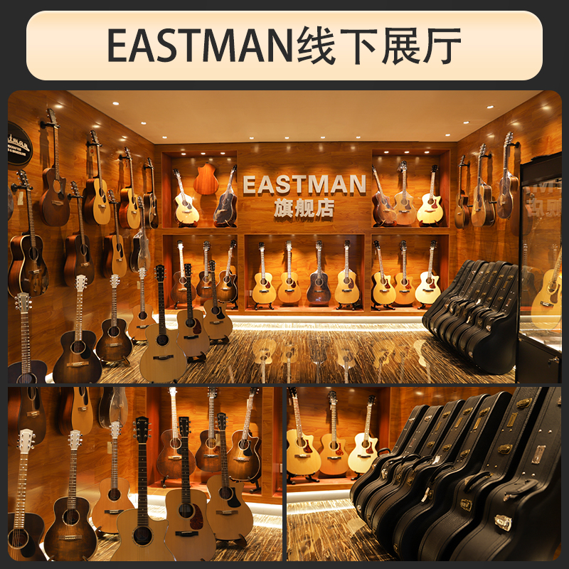 Eastman伊斯特曼吉他全单民谣吉它初学者进阶全单板弹唱E1D E3DE-图0