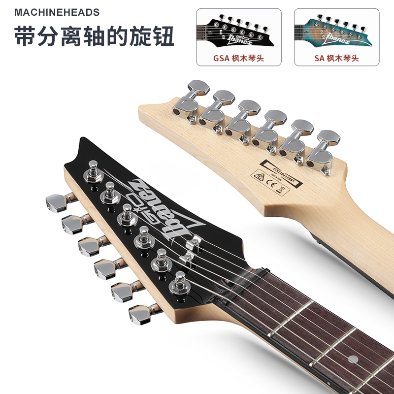 Ibanez依班娜GSA60电吉他SA260/360/460单摇新手入门级 - 图1