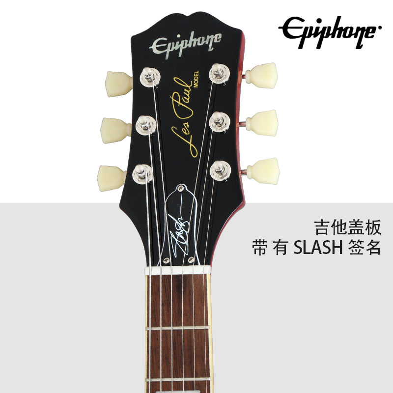 Epiphone Slash Les Paul Standard电吉他J-45签名款全单民谣吉他 - 图3