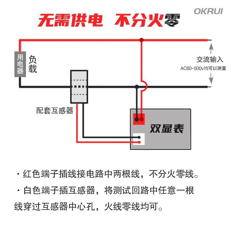 交流电压电流表数显双显220v三相380v高精度60-500v 10A/50A/100A - 图1