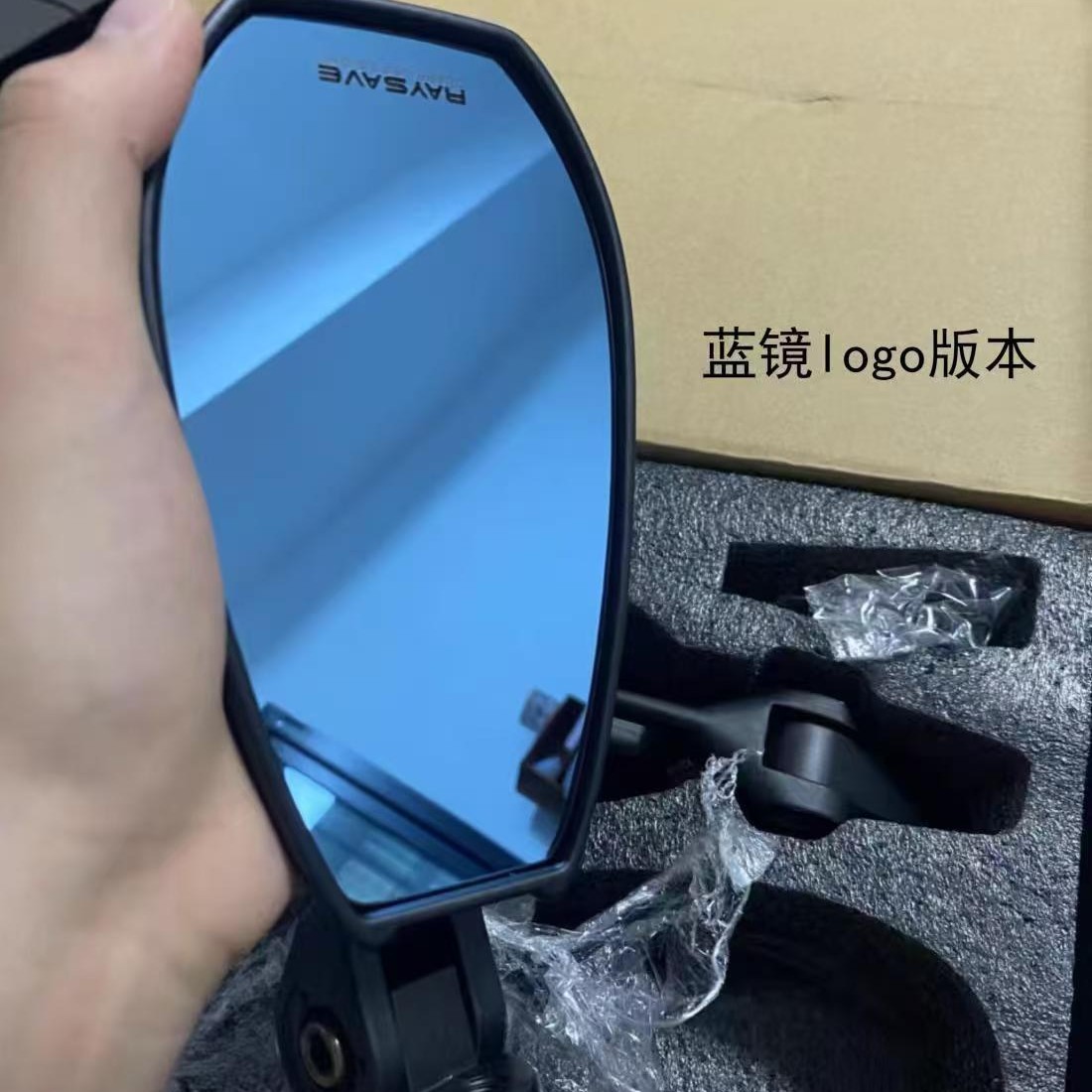 摩托车通用后视镜九号小牛改装aos4祖国版ABS材质电动车反光镜蓝 - 图2
