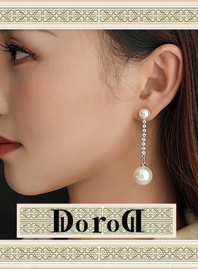 D L O R O L D家高端新款镶钻链条大小珍珠吊坠耳环名媛风耳钉女
