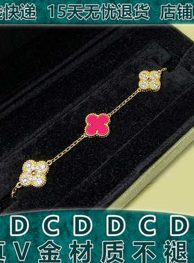 送女友精致手饰DCDDCD玫红贝