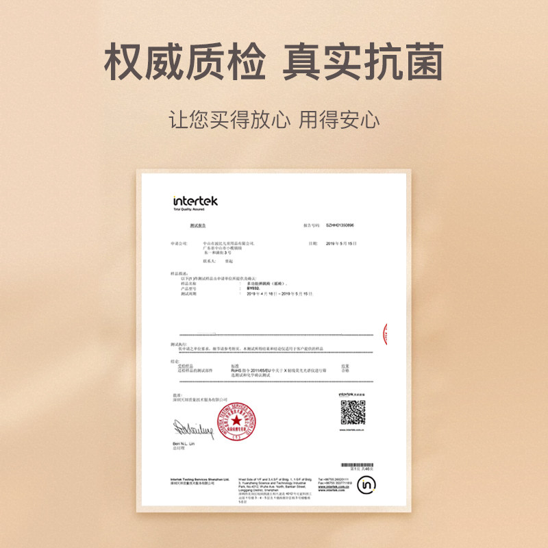  摇贝隔尿床垫