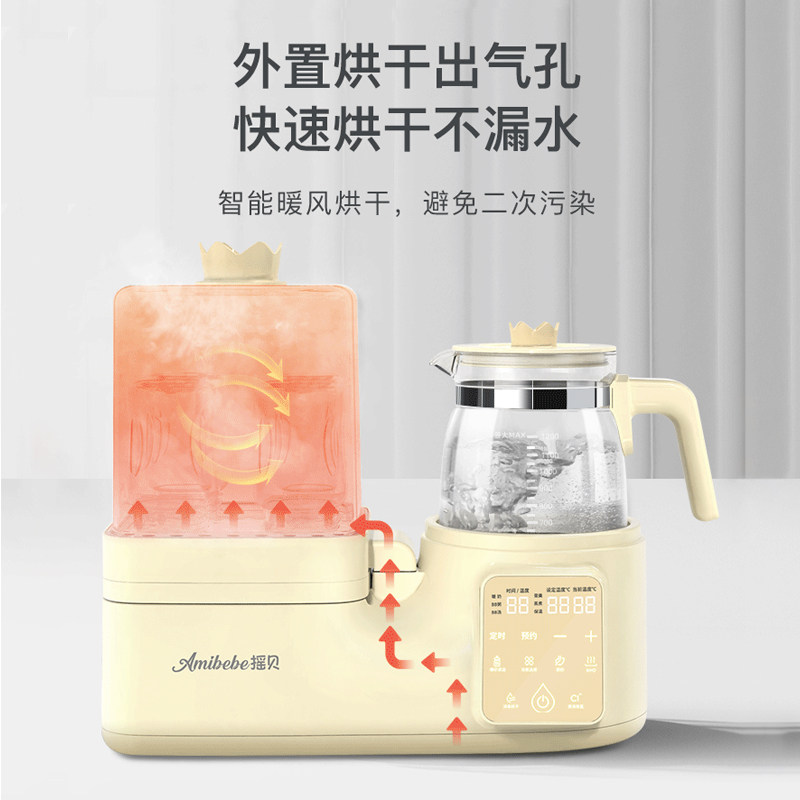 消毒器二合一带烘干三合一温奶器 摇贝暖奶器/加热器