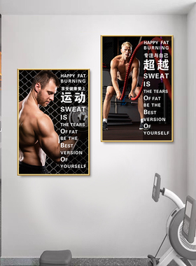 健身房装饰画高清画面