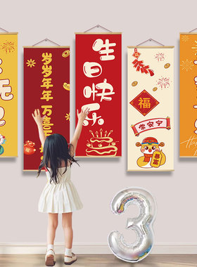 女神生日快乐条幅成人礼场景饭店布置装饰公主派对拍照画挂布背景