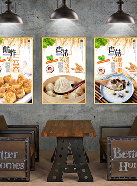 早餐店墙面装饰高清画面
