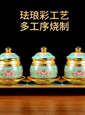 唐纹供奉套装家用供佛香炉供水杯供果盘佛前家用供灯花瓶