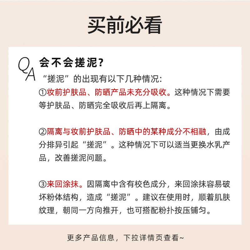 程十安的店AKF隔离霜紫色保湿妆前乳女素颜霜遮瑕隐毛孔打底春夏 - 图0