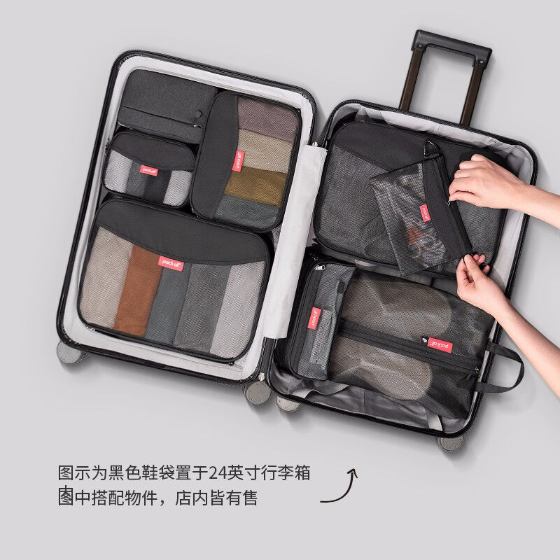 packall复合网布鞋袋旅行便携鞋子收纳袋整理包手提鞋包防水鞋套 - 图3