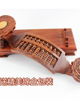 善逸实木如意算盘实木雕刻工艺品摆件家居饰品精品商务礼品办公室