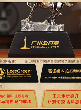 礼之源合金马到成功摆件办公室桌面工艺品摆设开业商务礼品客厅酒