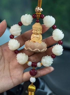 念瑜2024新款莲花汽车挂件车载好运连连朱砂十二生肖后视镜挂饰吊