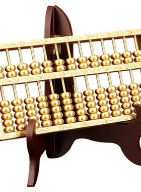 全铜老式如意算盘摆件实心招财金算子办公室摆设装饰工艺礼品纯铜