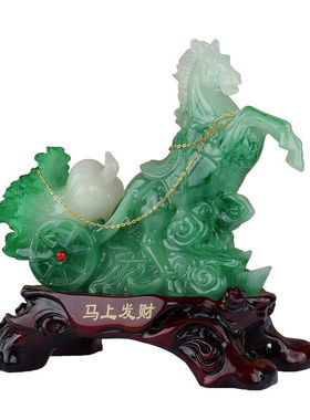 得美莱斯客厅马摆件工艺品玉白菜马到成功新中式摆件开业礼品创意