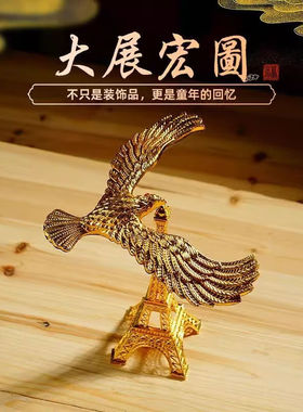 易水阁创意悬浮平衡鹰摆件反重力铁塔模型大展宏图工艺品办公桌装
