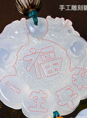 齐选汽车挂件高档车内饰品白玉髓车载挂饰后视镜高档车上吊坠貔貅