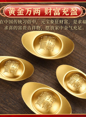 明恩铜元宝实心金元宝摆件开业礼品纯黄铜金元宝沙金办公室摆件工