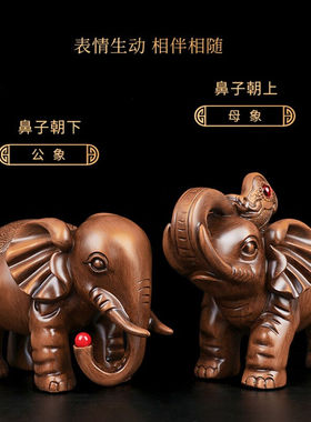 礼公馆大象客厅摆件招财开业礼品乔迁之喜搬家礼物办公室工艺品装