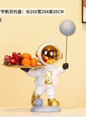 微光里宇航员太空人客厅摆件工艺品玄关电视桌面装饰品送老师教师