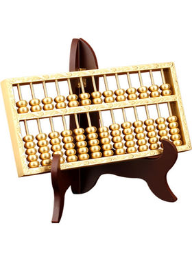 全铜老式如意算盘摆件实心金算子办公室摆设装饰工艺礼品《如意算