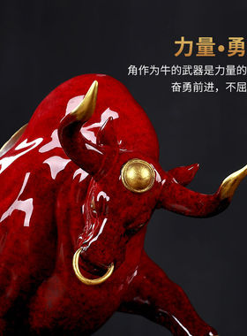 东方泥土运势如虹陶瓷招财牛摆件乔迁礼物客厅装饰工艺品牛气冲天