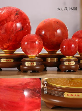 礼之源财源滚滚水晶可转动球摆件客厅家居玄关办公室桌面工艺品摆