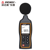 Deep Dawi Instrument (SNDWAY) Decibel Noise Gauge Noise Tester Sound Level Meter Noise Detector High