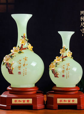 汉京琉璃玉花瓶摆件一对客厅酒柜玄关电视柜摆设装饰品乔迁新居礼
