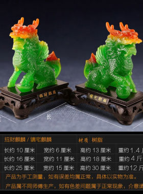 礼缘结善玉麒麟摆件一对开业乔迁新居礼品客厅家居家饰办公室工艺