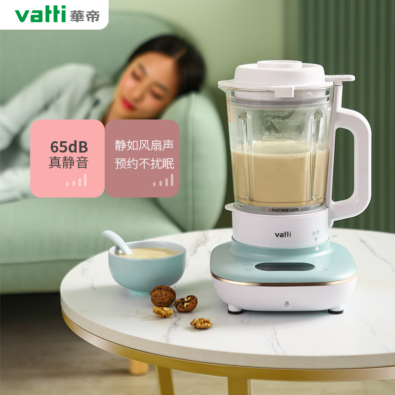 华帝防糊底破壁1.6 l家用全自动机 vatti华帝亿美柏破壁机