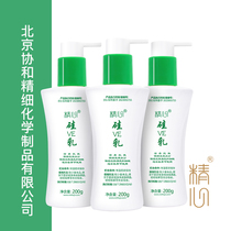 (official) meticulously silicon VE milk 200g 3 bottles of suit nourishing and moisturizing without essence body milk