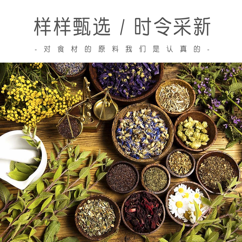 花茶冬瓜荷叶决明子菊花茶黑糖姜枣茶