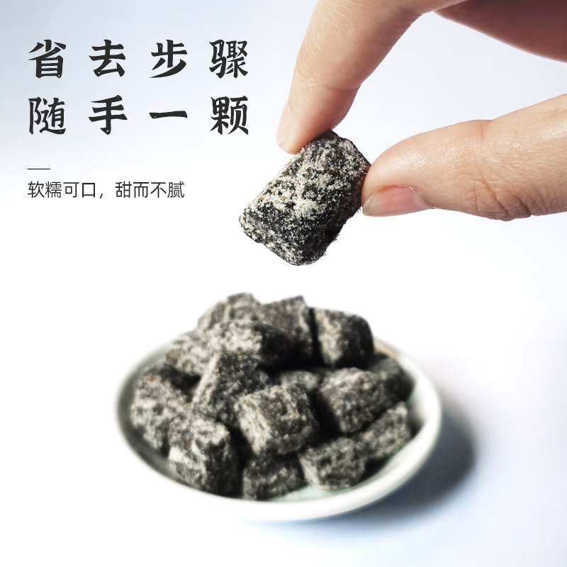 陈康康32味茯湿糕薏湿糕薏仁茯苓糕红豆赤小豆薏米阅农部落茯湿糕