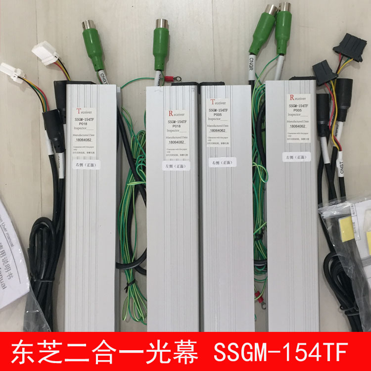 东芝电梯二合一光幕 SSGM-154TF,东芝电梯光幕 SSGM-154TF-DC24-图1